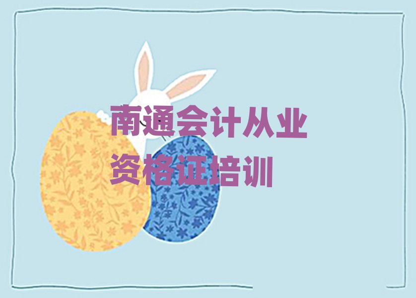 ͨW(xu)(hu)Ӌ(j)ĘI(y)YC(bo)topа