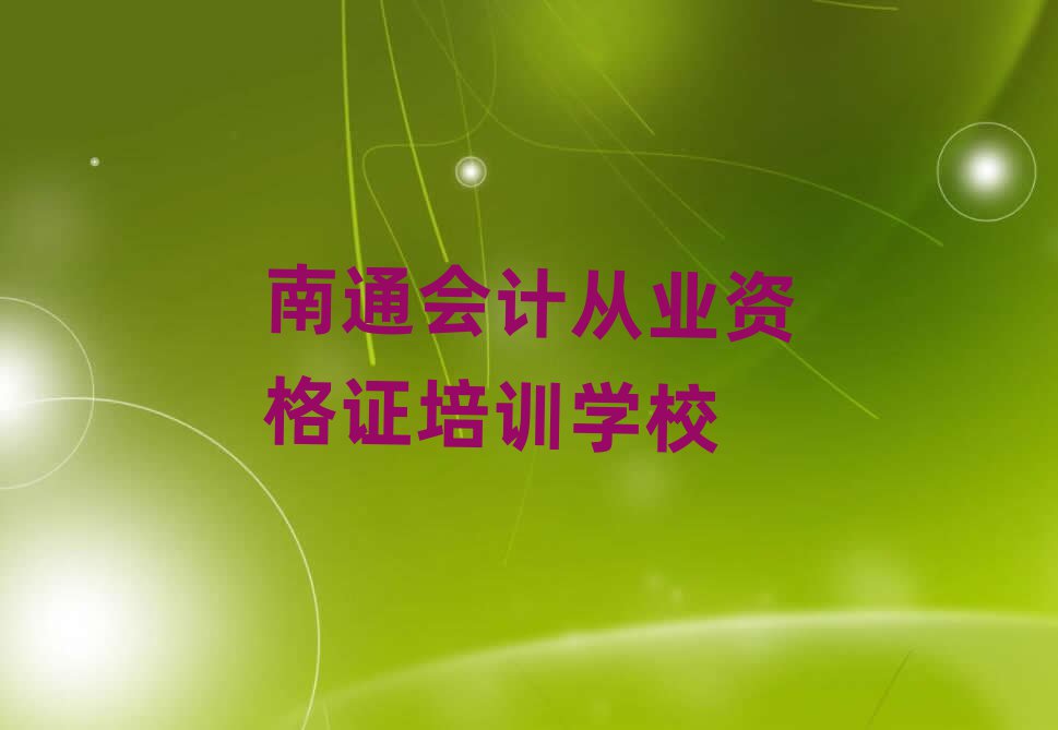 ͨW(xu)(hu)Ӌ(j)ĘI(y)YC(bo)topа