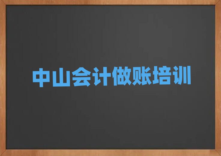 ɽʲôW(xu)УW(xu)(hu)Ӌ(j)~ñ،(sh)һ[