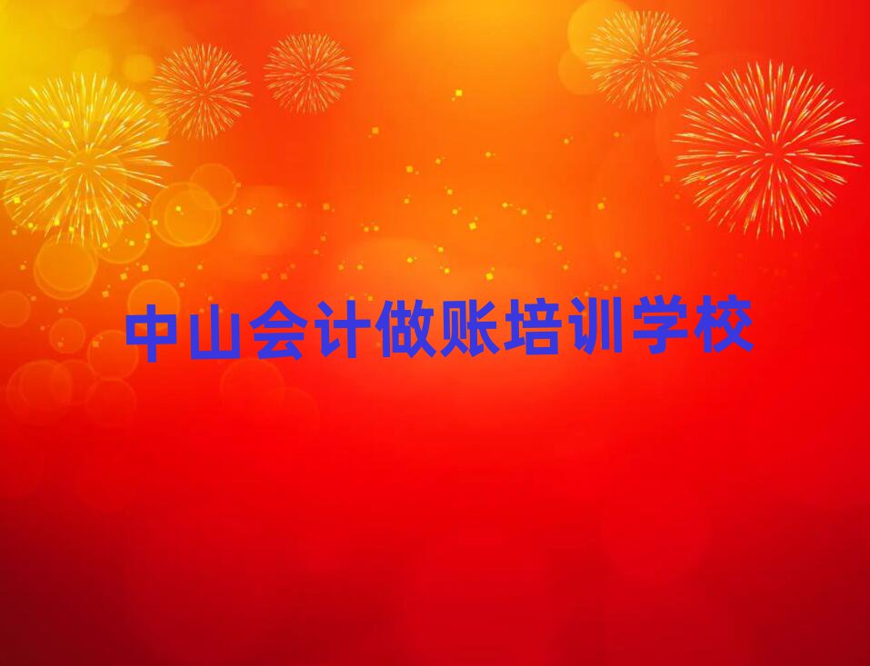 ɽʲôW(xu)УW(xu)(hu)Ӌ(j)~ñ،(sh)һ[