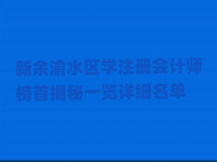 ˮ^(q)W(xu)עԕ(hu)Ӌ(j)׽һ[Ԕ(x)