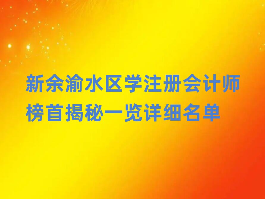 ˮ^(q)W(xu)עԕ(hu)Ӌ(j)׽һ[Ԕ(x)