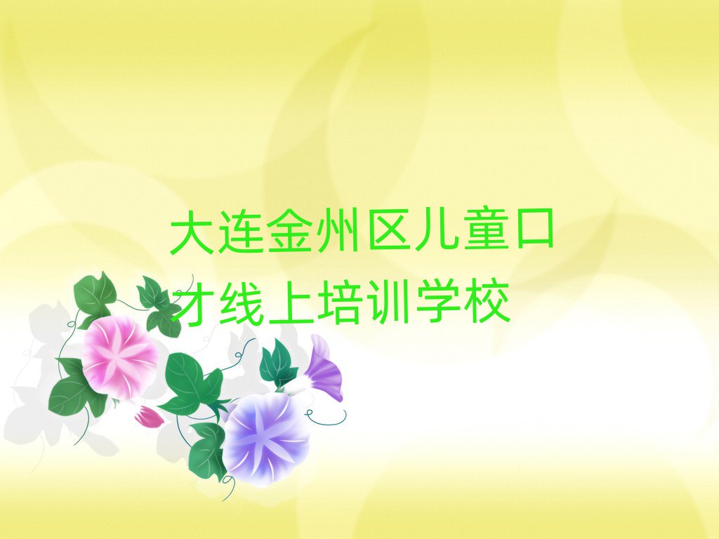 2025B݅^(q)W(xu)ͯڲžϺ