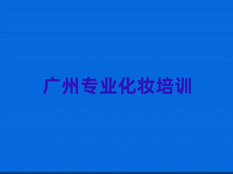 Vݰƅ^(q)ļҌI(y)yW(xu)Уڱõ