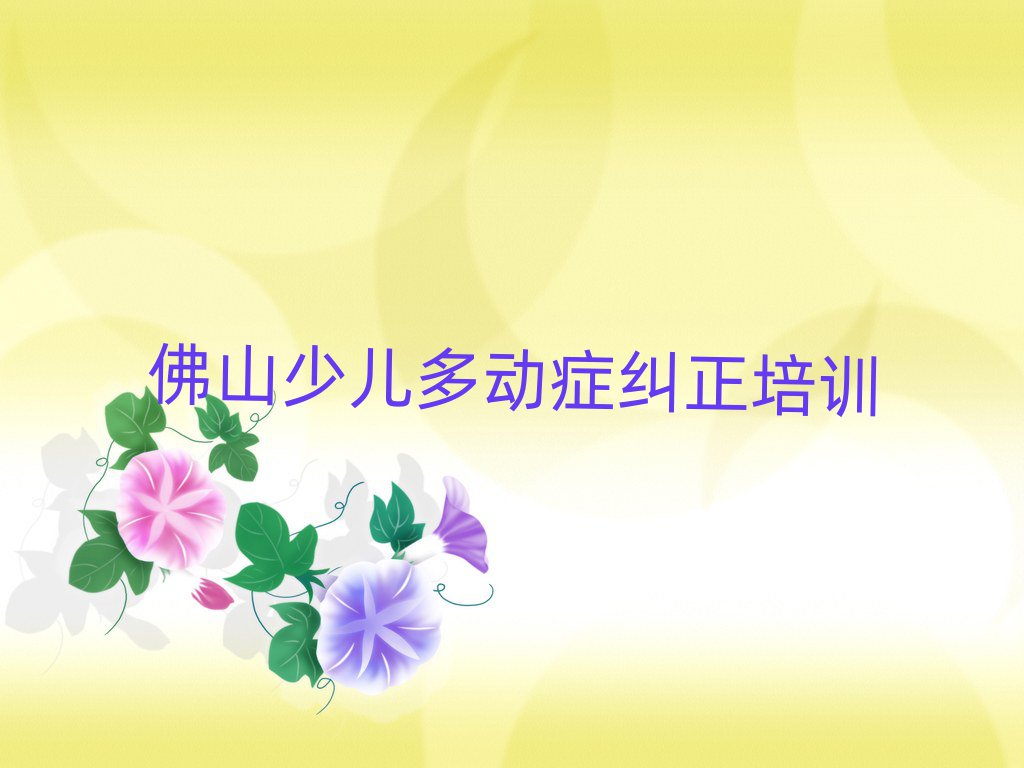 2025ɽUǅ^(q)كӰYmكӰYmӖ(xn)ֱʮ