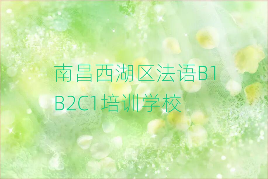 ϲ^(q)Z(y)B1B2C1ٳɰΰ׾xt