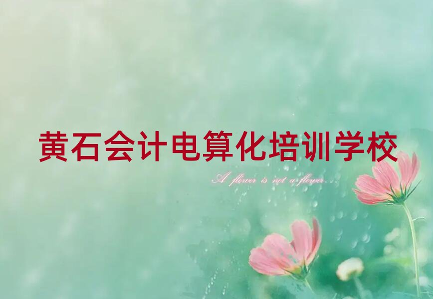 SʯW(xu)(hu)Ӌ(j)㻯ﱾ،(sh)һ[