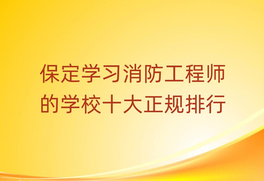 ̎Ӗ(xn)W(xu)У