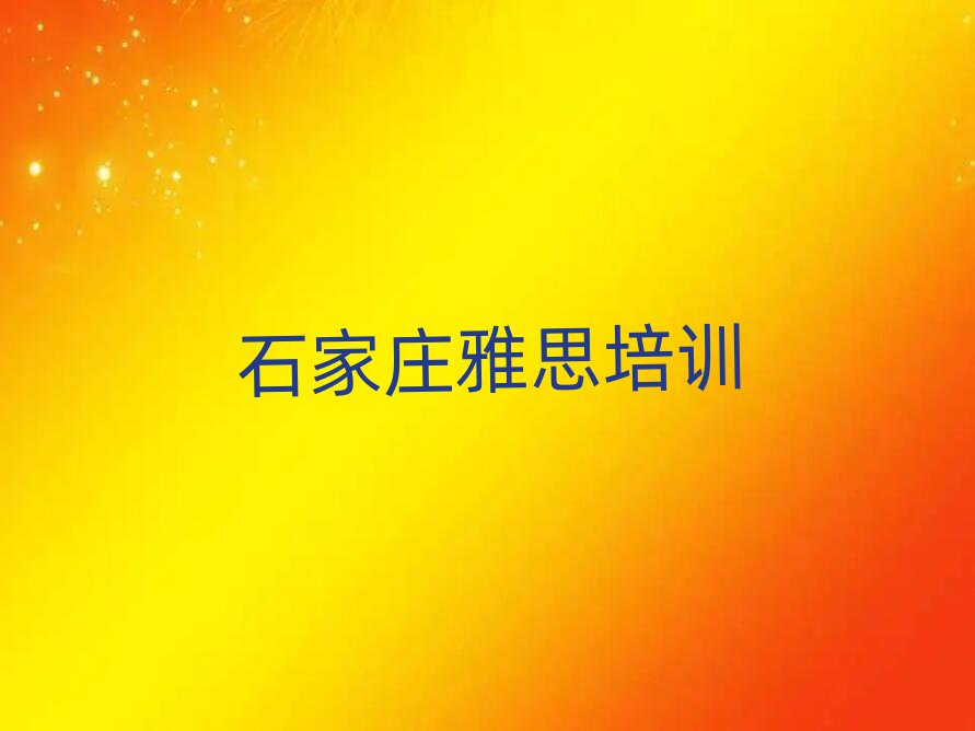 ʯfW(xu)˼ʮι