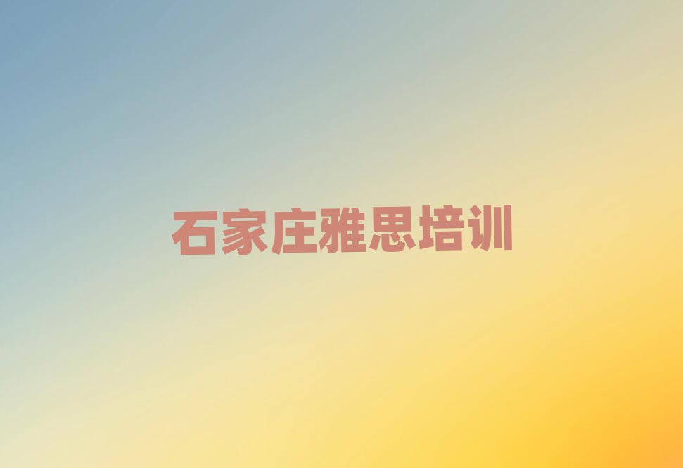 ʯfW(xu)˼ʮι