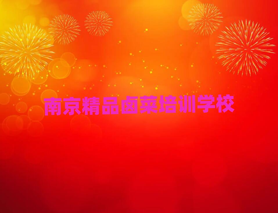 Ʒu