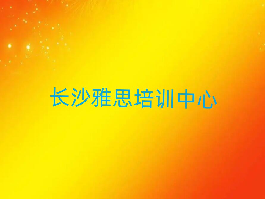 2025L(zhng)ɳW(xu)˼ȥĂ(g)W(xu)Уһ[