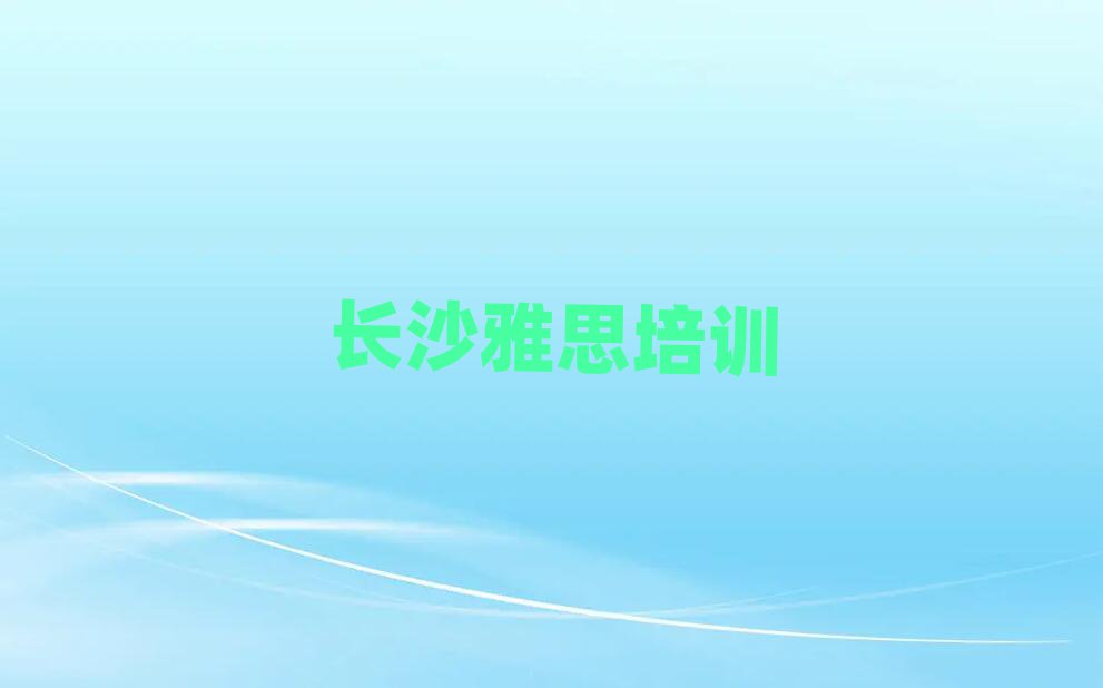 2025L(zhng)ɳW(xu)˼ȥĂ(g)W(xu)Уһ[