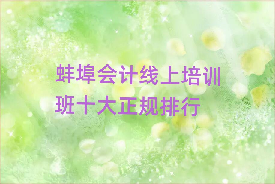 (hu)Ӌ(j)Ӗ(xn)ʮҎ(gu)