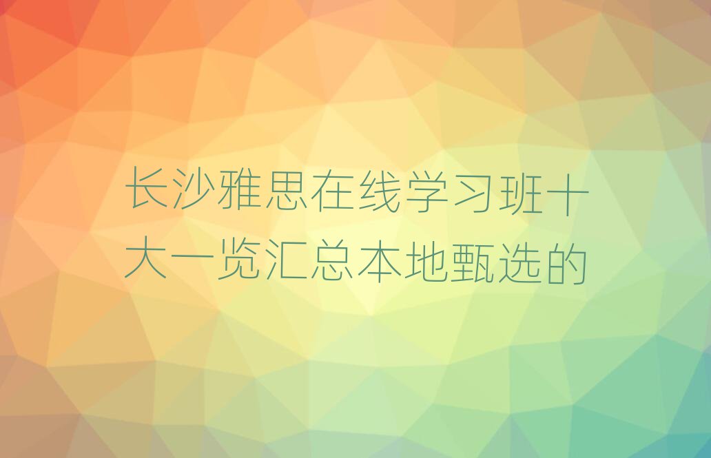 L(zhng)ɳ˼ھ(xin)W(xu)(x)ʮһ[Rx