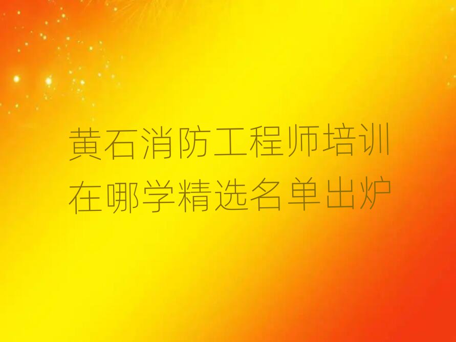 Sʯ̎Ӗ(xn)W(xu)У