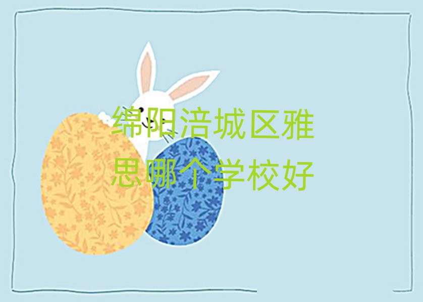 dꖸǅ^(q)˼ĂWУ