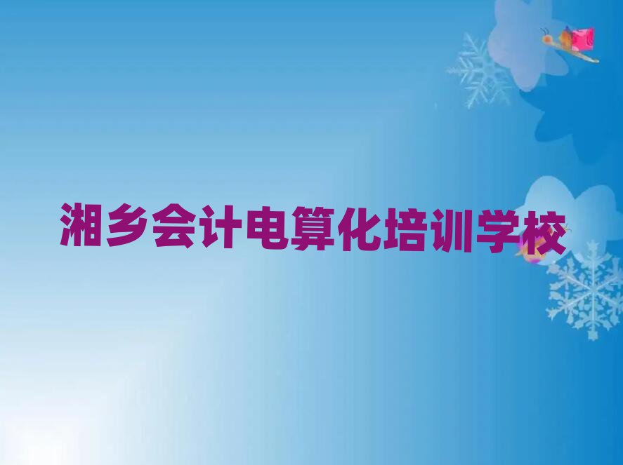 2l(xing)(hu)Ӌ(j)㻯Ӗ(xn)C(j)(gu)ʮx