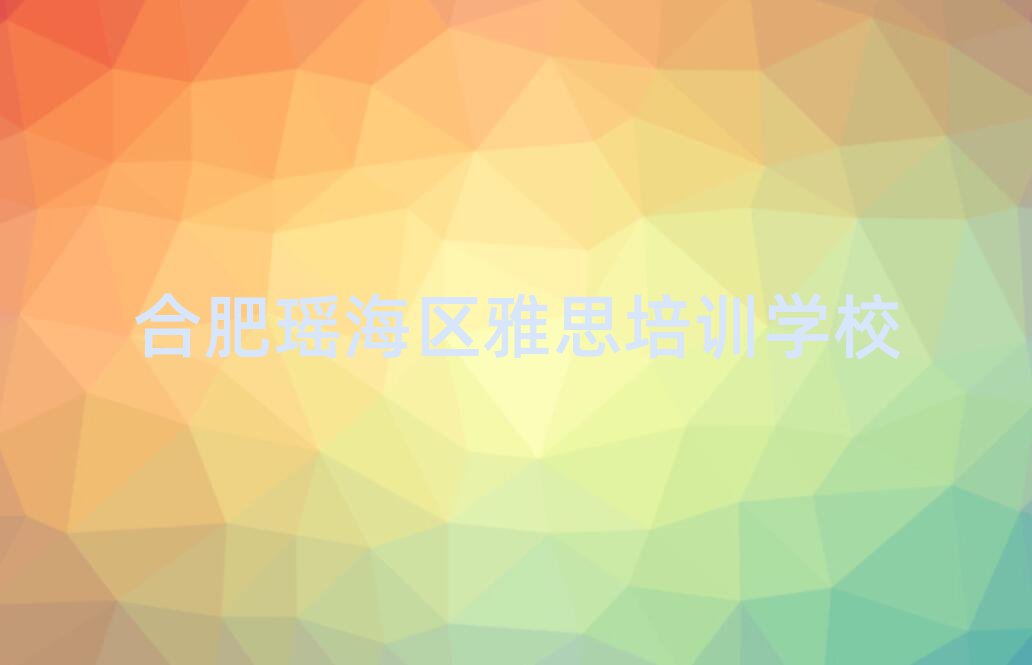 2025Ϸʬ^(q)Ă(g)W(xu)УW(xu)˼ΰ׾xt
