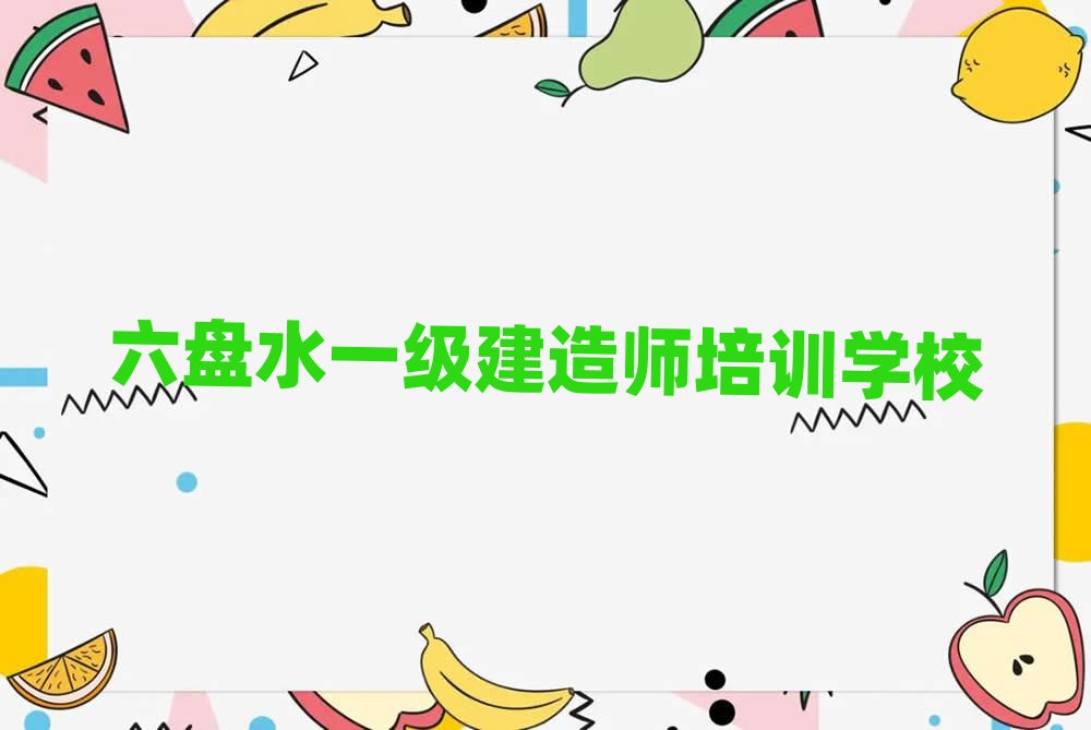 Pˮһ(j)쎟Ӗ(xn)W(xu)У
