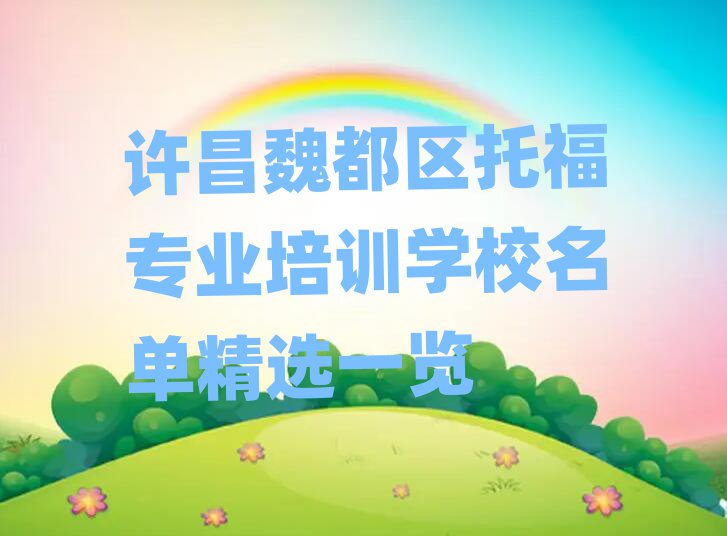 Sκ^(q)иI(y)Ӗ(xn)W(xu)Уξxһ[
