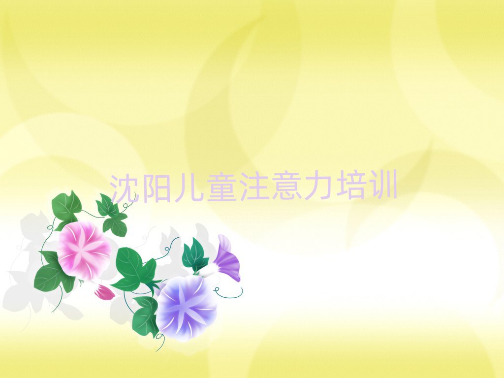 ԌW(xu)ͯעа׽һ[Ԕ(x)