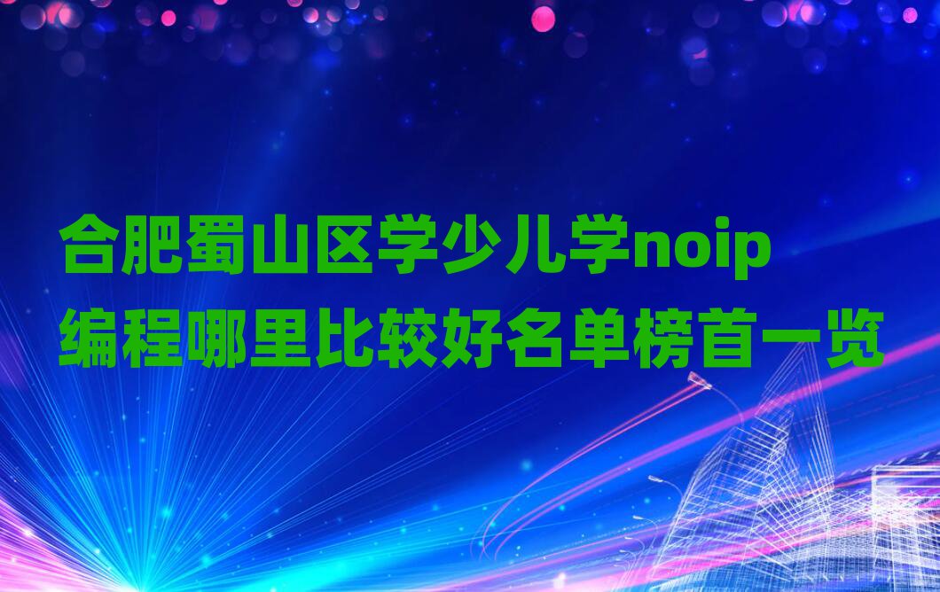 ϷكӖ(xn)W(xu)У