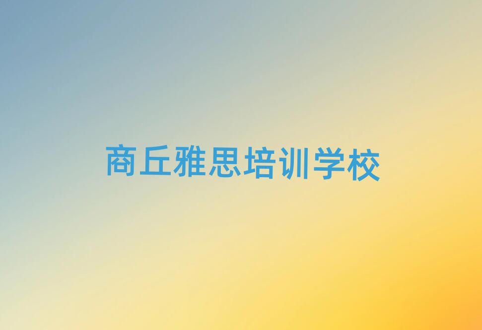 T(zhn)˼Ӗ(xn)C(j)(gu)X(qin)