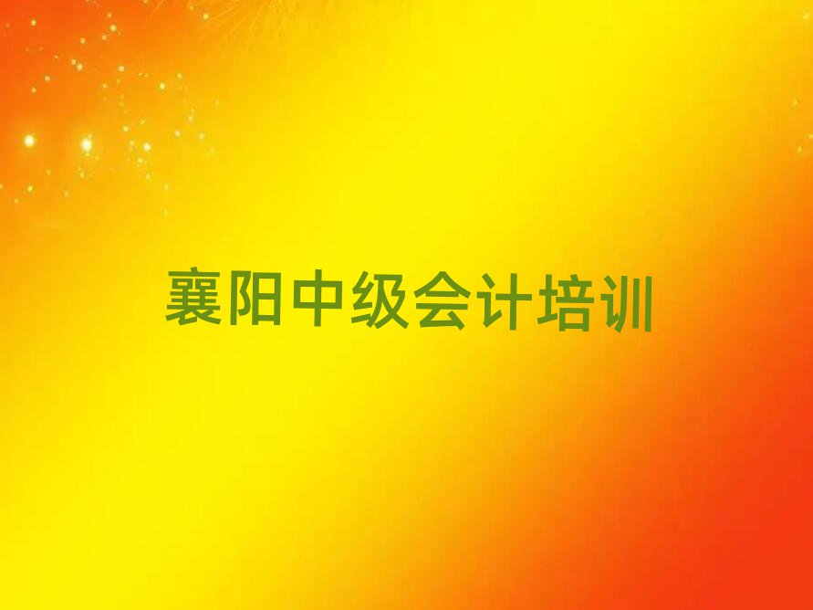 ǅ^(q)мӋӖ(xn)I˚аһ[