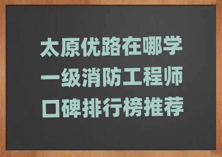 ̫ԭ(yu)·ČW(xu)һ(j)̎ڱа]