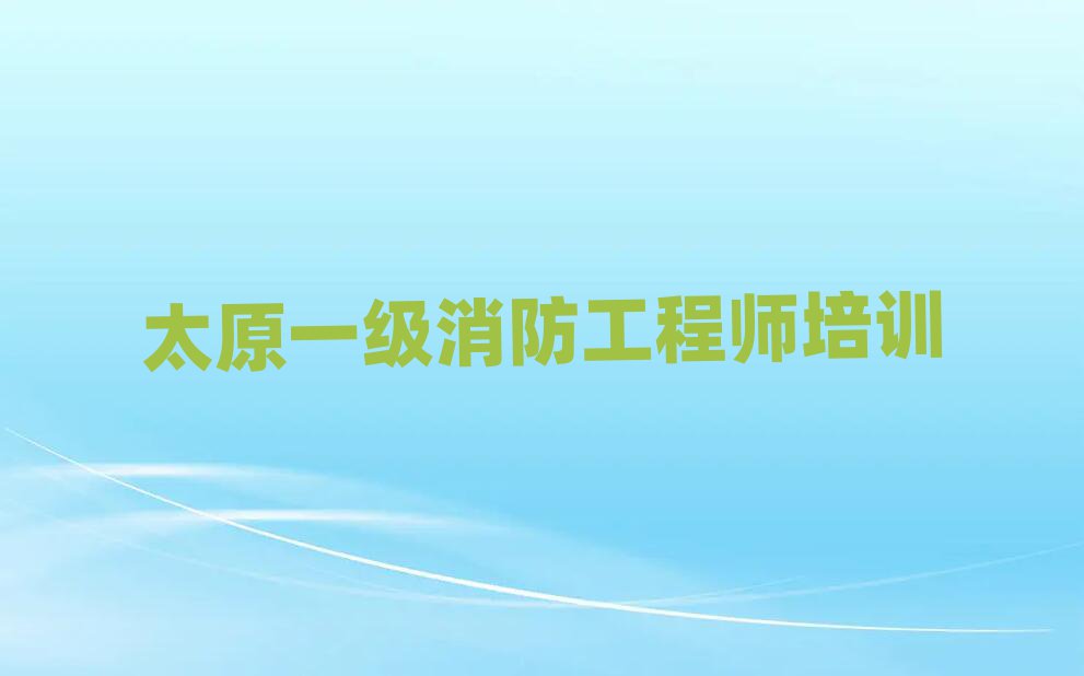 ̫ԭ(yu)·һ(j)̎Ӗ(xn)W(xu)У