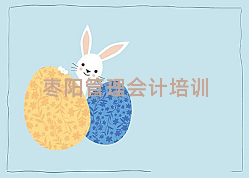 2025(yng)W(xu)(hu)Ӌ(j)^õČW(xu)Уΰһ[