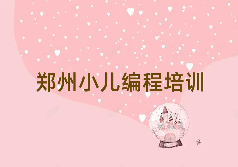 2025ݸI(y)СӖ(xn)W(xu)У