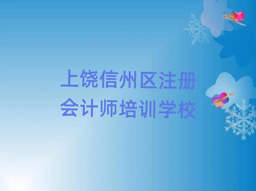 ݅^(q)W(xu)ע(c)(hu)Ӌ(j)(bo)һ[