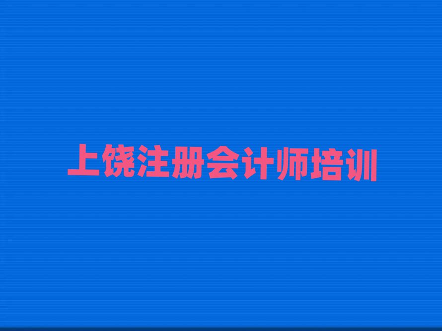 ݅^(q)W(xu)ע(c)(hu)Ӌ(j)(bo)һ[