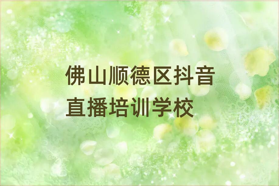 3·ɽ혵^(q)Ă(g)ֱӖ(xn)W(xu)Уǰʮ