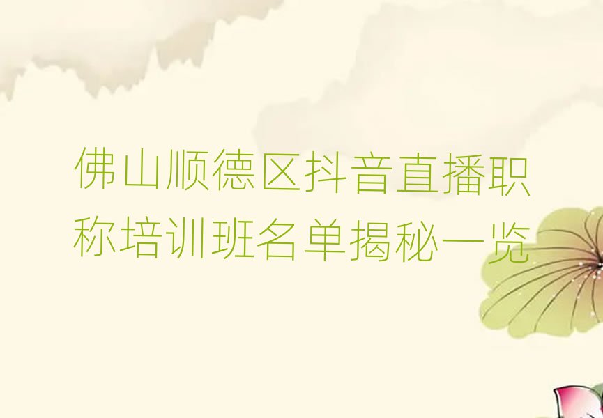 ɽ혵^(q)ֱQӖ(xn)νһ[