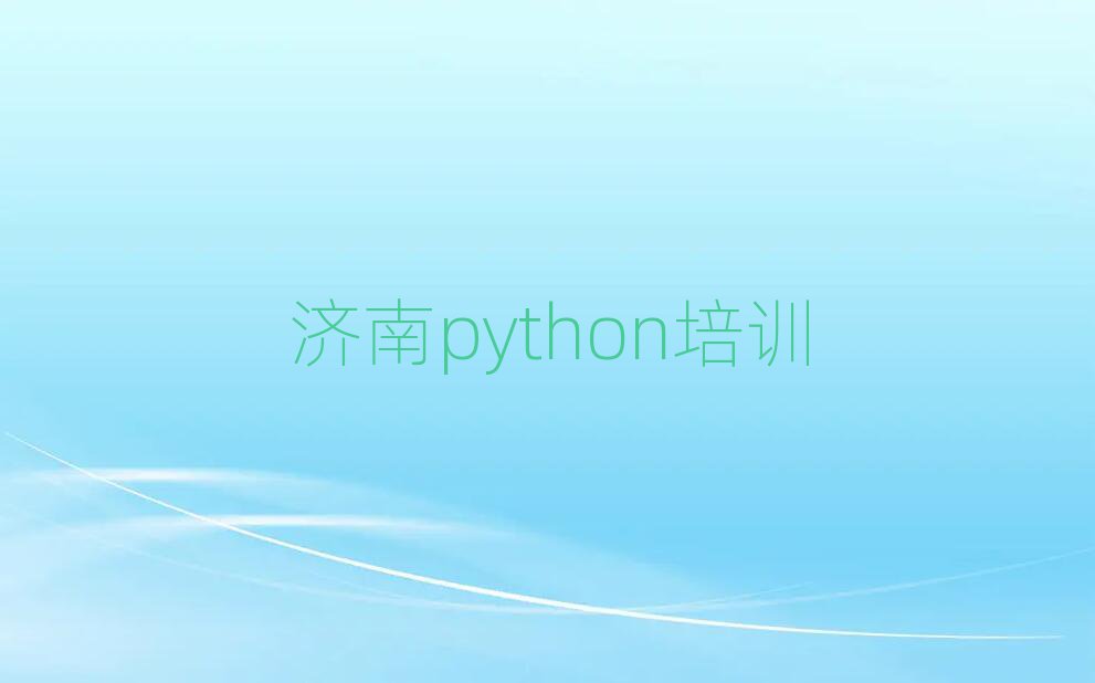 I(lng)pythonW(xu)ǰʮ