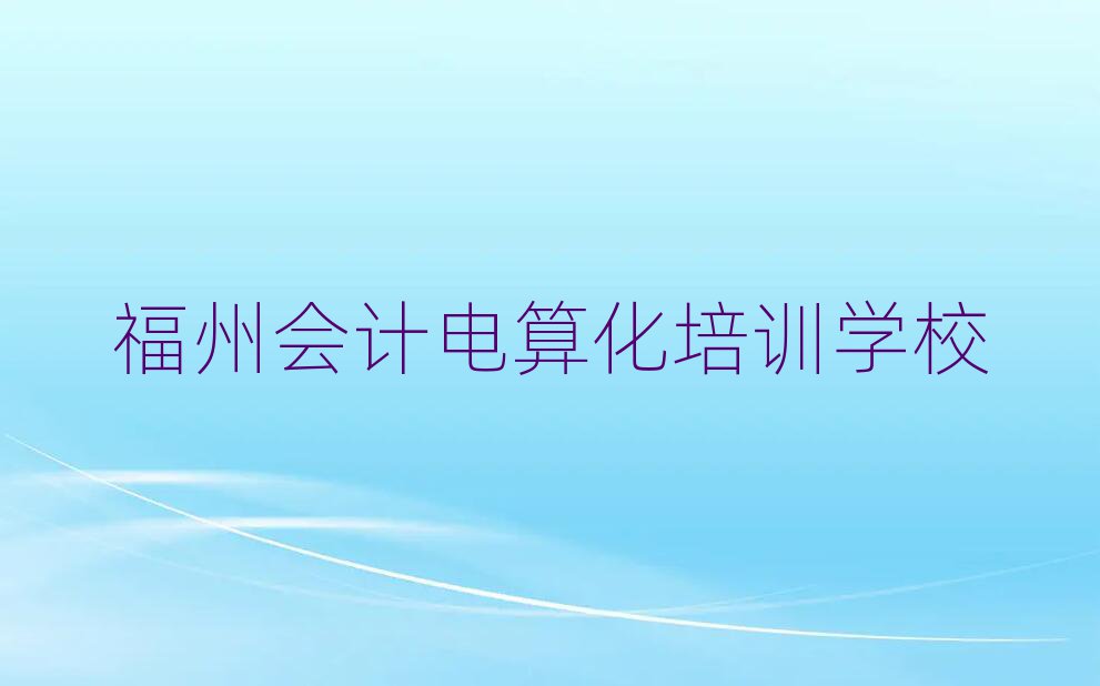 Ă(g)W(xu)УW(xu)(hu)Ӌ(j)㻯ڸ
