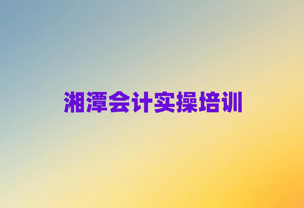 ̶W(xu)(hu)Ӌ(j)(sh)ʲôW(xu)Уΰһ[
