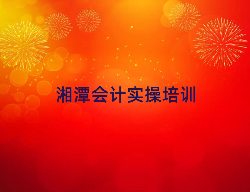 ̶W(xu)(hu)Ӌ(j)(sh)ʲôW(xu)Уΰһ[
