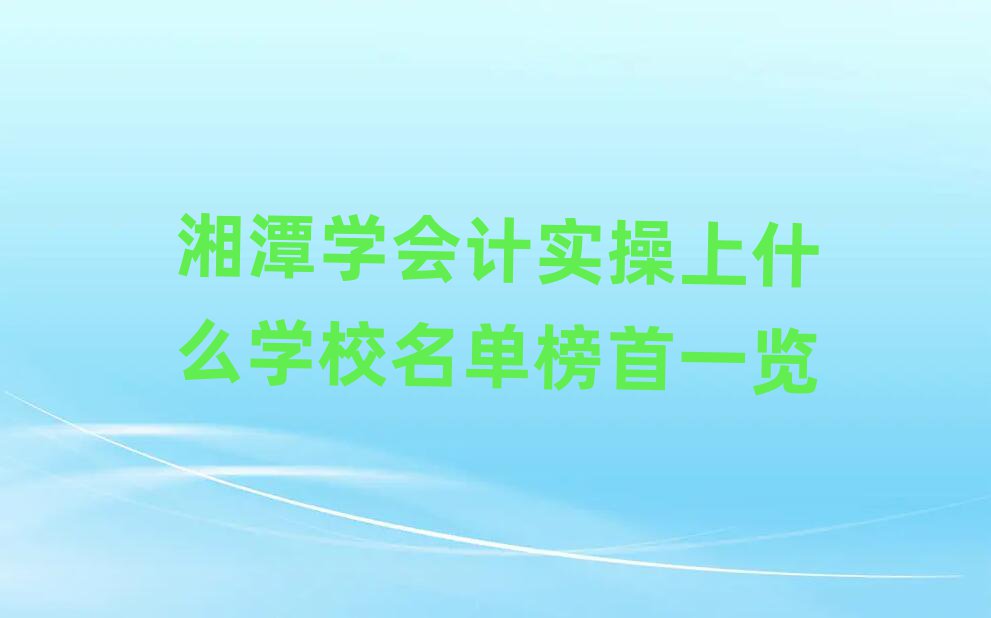 ̶W(xu)(hu)Ӌ(j)(sh)ʲôW(xu)Уΰһ[