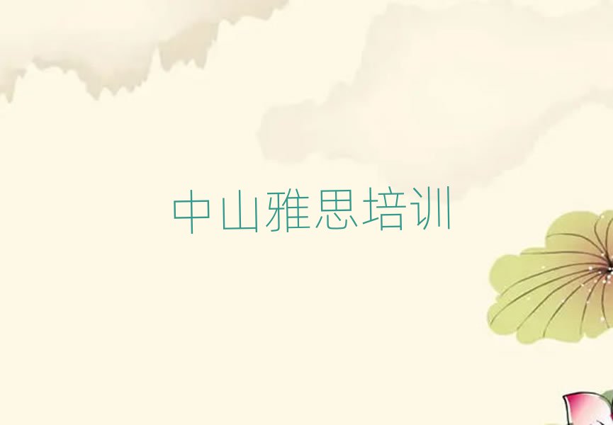 3ɽW(xu)˼ă