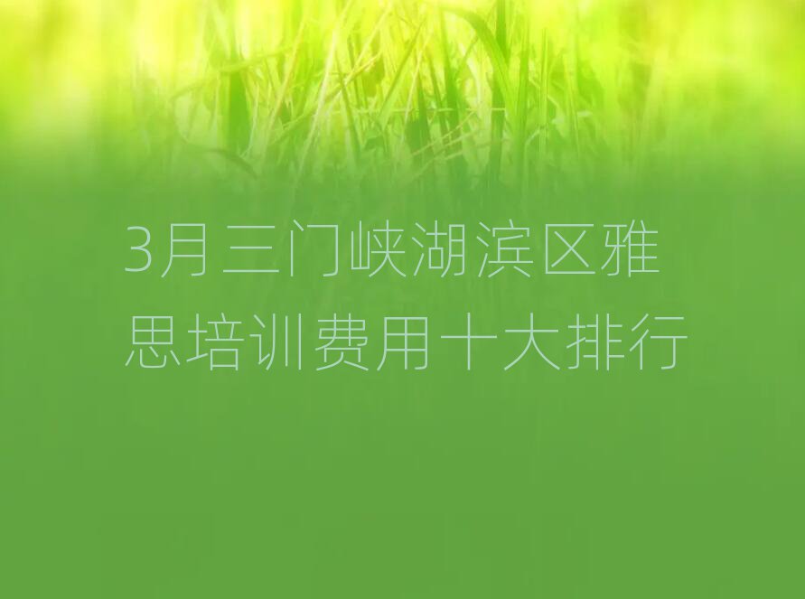 3T{I^(q)˼Ӗ(xn)M(fi)ʮ
