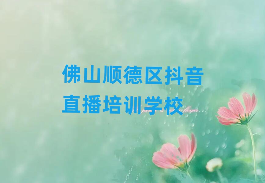 2025ɽ혵^(q)W(xu)ֱĂһ[