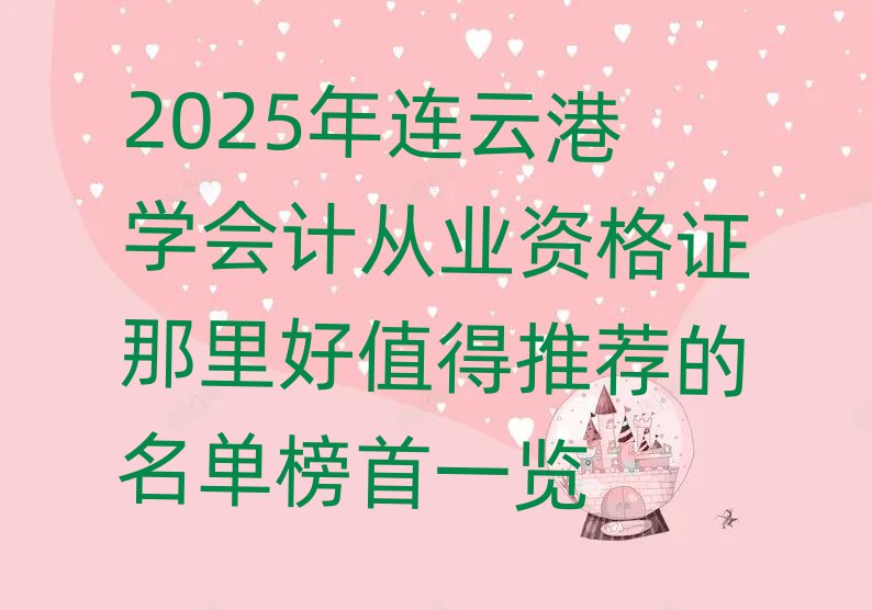 2025BƸیW(xu)ӋĘI(y)YCֵ]ΰһ[
