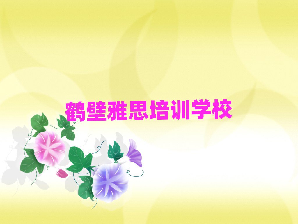 2025Q俞I^(q)˼Ӗ(xn)Щ