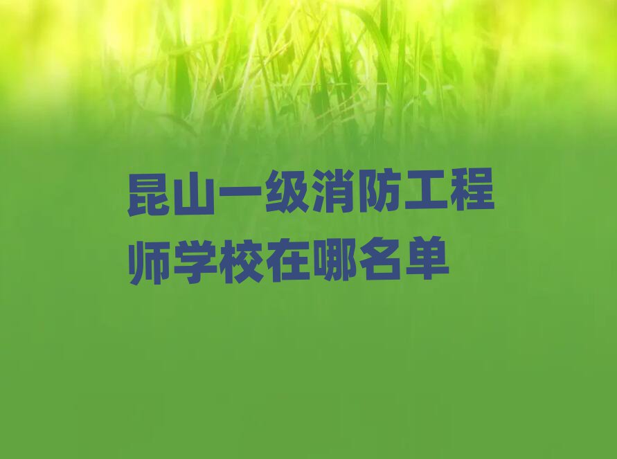 ɽһ̎ӖWУ