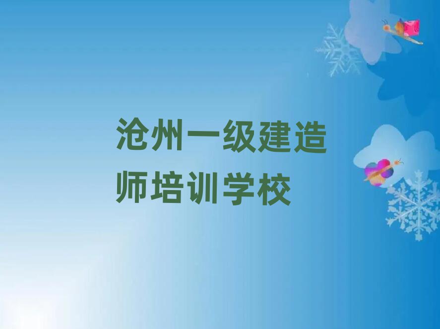 2025һ(j)쎟Ӗ(xn)ǰʮ