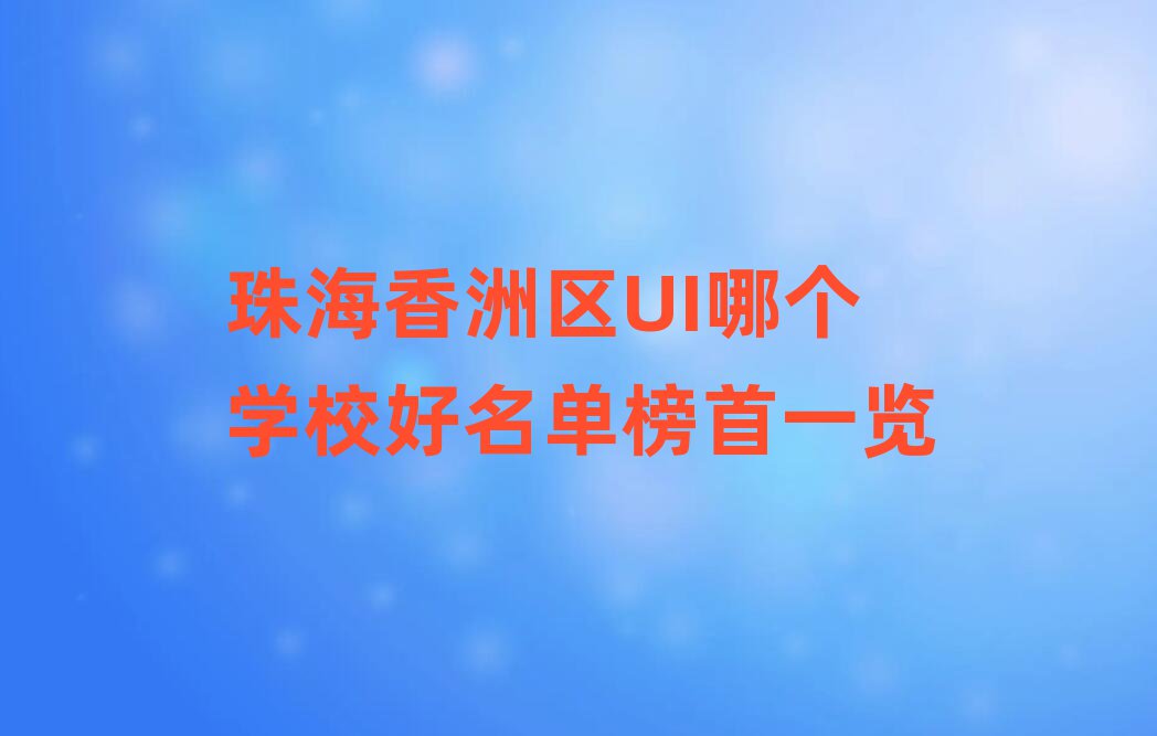 麣ޅ^(q)UIĂWУΰһ[